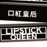 Lip Service: Spring’s Fiery New Hues